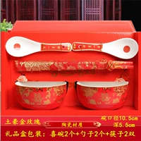 Местная тирана роза HI персонажи [6 -цех