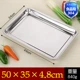 【304 Сталь】 50*35*4.8
