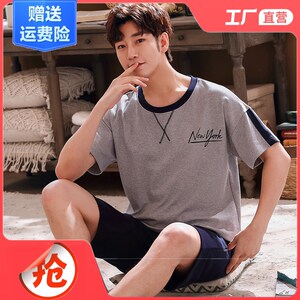 睡衣男春夏薄款短袖短裤休闲宽松春秋可外穿男士青年棉家居服套装