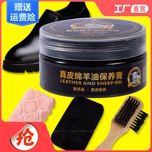 皮鞋护理鞋油无色黑色真皮衣皮革皮保养鞋刷绵羊油神器修复修补