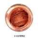 E13 yunmu jujube red