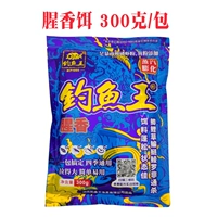 Рыбацкий аромат рыбацкого короля (300 граммов синей сумки) 1 упаковка