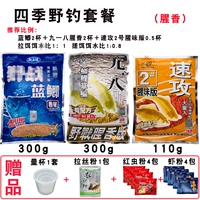 Blue Pan +918 Fisy Argrance +Fast Attack 2 Fishy/710G