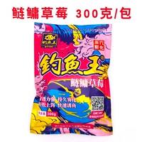 克 Клубника (300 грамм) × 1 упаковка