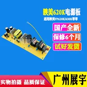 Máy in ma trận chấm Yingmei áp dụng Bảng điện FP-620K FP-630K 630KII 635 680K - Phụ kiện máy in