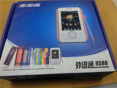 9 戏 9688 9588 A3A4A84988 Три     