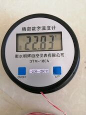 Термометр Digital Thermometer 006 -200-+200