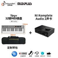 [Tiny+] 32 клавиша+вращающийся соединение+индивидуальная пианированная сумка+ni komplete audio 2 звуковая карта [Tiny+] 32 клавиша+вращающийся соединение+настраиваемое платье для фортепиано+ni komplete audio 2 звуковая карта 2 звуковая карта.