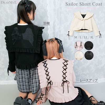 taobao agent Cute universal Japanese down jacket, angel wings, navy woolen top, Lolita style, with embroidery