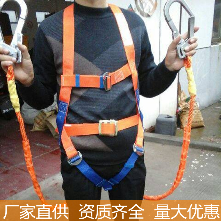 Xiang Tai Z-Y new type European-style five-point safety belt aerial work insurance with safety rope EU CE certification