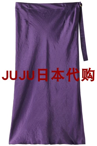 *Японские покупки юбки атласные ткани великолепная тень красоты, элегантный цвет 3 Color 11.30 японская система