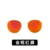 Bai Jingting Tang Yixin ngôi sao với cùng một chiếc kính râm cổ điển gọng tròn màu vàng kính râm trong suốt nam và nữ kính mặt nhỏ gọng kính cận nam Kính đeo mắt kính