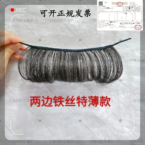 Яньянская драма