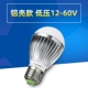 E27 Алюминиевая раковина E27 Mouth-12-60V