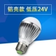 E27 Алюминиевая раковина E27 ROTH-24V