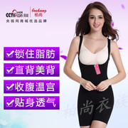 衣 尚 魅 俪 收 收 衣 Sau sinh corset corset hỗ trợ ngực hip tăng cường phiên bản chia phù hợp với bốn mùa đích thực