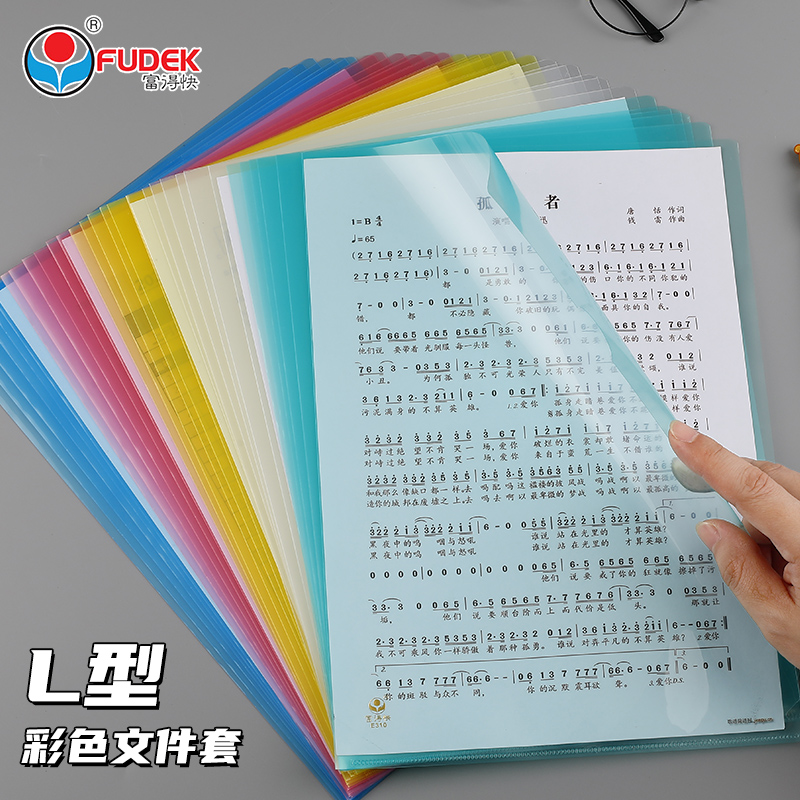Transparent folder A4 single sheet clip two pages transparent file sleeve L type folder thickened 14C protective sleeve