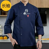 Синий лонгслив