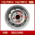 Lốp xe điện Zhengxin Chaoyang 135/145/70R12 xe tay ga bốn bánh 155/65R13 lốp chân không lốp xe hơi Lốp xe