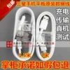 Товары от 货真价实数码店