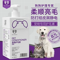 Уход за собаками Pet Dog Pooled Teddy Golden Maomadeson Yushan Special Bath Supplies мягкие и анти -узлы