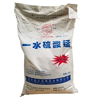 Сульфат марганца (50 кот)