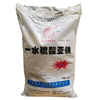 Сульфат (5 кот) (5 фунтов)