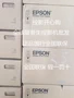 Máy chiếu kỹ thuật Epson CB-5510 CB-5520W CB-5530U 5500 lumens được cấp phép chính hãng may chieu epson