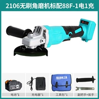 [Оригинальный подлинный] 2106 Бесщеточный шлифовальный аппарат 88F One Electric