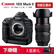Máy ảnh chuyên nghiệp Canon 1DX 2 (24-70 f 2.8 II USM) Máy ảnh DSLR chuyên nghiệp Canon 1dx2 độc lập - SLR kỹ thuật số chuyên nghiệp