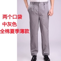 Хлопок лето тонкий серый 2 кармана