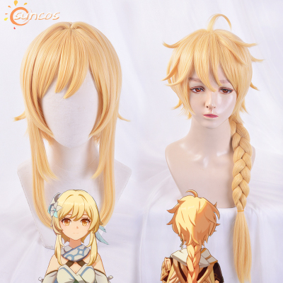 taobao agent Suncos original god empty cosplay wig travelers Liangjin CP player protagonist male and female
