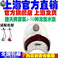 Gaven Steam -Shanging Accessories Accessories Подлинная бесплатная доставка Оригинальная гибель из ковша шнурки.