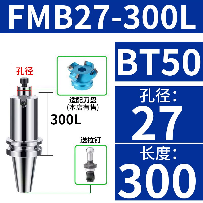 BT50-FMB22 trung tâm gia công cấp phay đầu kết nối công cụ arbor Máy phay CNC phay bề mặt mở rộng phay arbor Phụ tùng máy phay