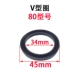 V -тип круглый диаметр 34 мм