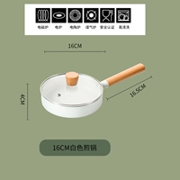 16см Bai Ya Fore Fried Pan+крышка