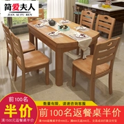 Kết hợp bàn ăn gỗ và ghế kết hợp có thể thu vào bàn ăn bàn ăn một bàn sáu ghế bàn ăn nội thất nhà hàng