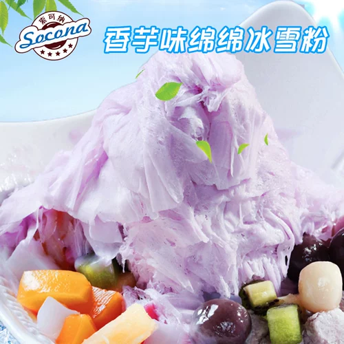 Socona Cymphoic Ice Snow Powder Ice Machin
