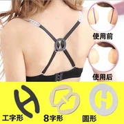 Bra back cross lock lock đồ lót chống trượt khóa vô hình dây đeo mỏng đẹp chéo trở lại chống trượt dây đeo vai khóa hoang dã