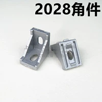 2028a угловые коды угловой код правой угловой ротор разъем промышленного алюминиевого материала сборка
