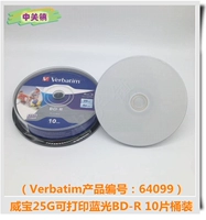 Weibao 25G может напечатать 1 баррель из синего света 10 таблеток