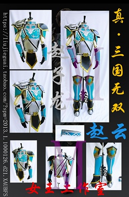 taobao agent True · Guo Wushuang Zhao Yun COS armor props customized