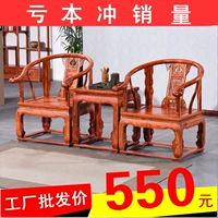 Китайское королевское дворцовое кресло, обеденный стул, Palace Palace Loch Line Real Wood Elm Комбинирование