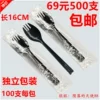 Товары от 陨落的天使88