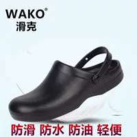 Giày bếp Wako chống thấm nước siêu nhẹ có quai hậu giày bảo hộ bếp không lỗ chống va chạm