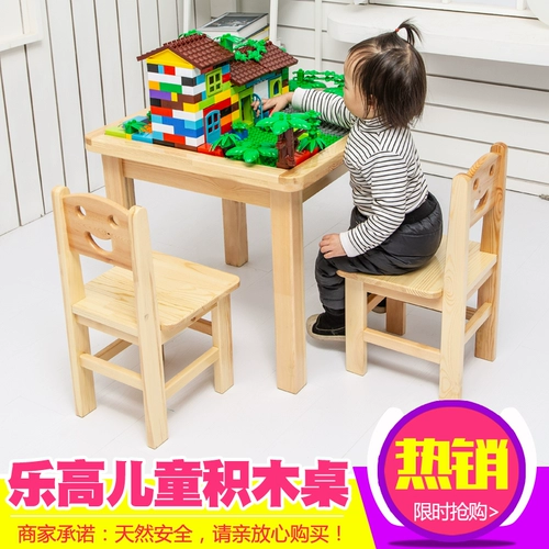 Lego, конструктор из натурального дерева, игрушка, раннее развитие, мелкие частицы