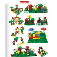 Блок животного сада