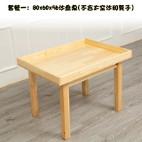 80*60*56 Стол Стола с песком