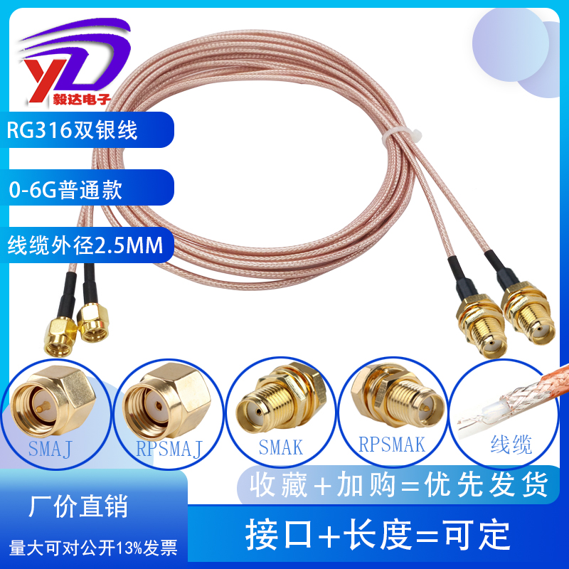 Cáp SMA cách mạng công nối SMA RF sma dòng sma ăng ten mở rộng dòng smajj jk chất liệu đồng miễn phí vận chuyển