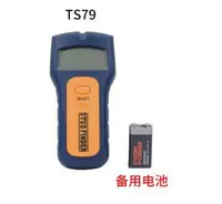 Официальный стандартный TS79 (с батареей)